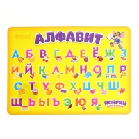Коврик для лепки А4 &laquo;Алфавит&raquo;