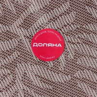 Салфетка сервировочная на стол Доляна &laquo;Тропические листья&raquo;, 45&times;30 см, цвет бежевый