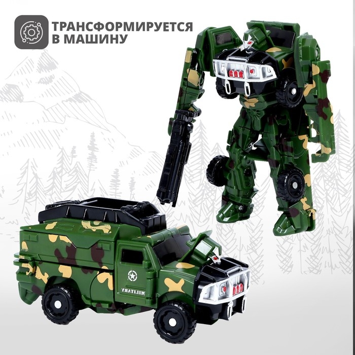 Робот &laquo;Военный&raquo;, трансформируется, МИКС