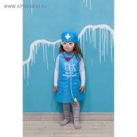 Игровой набор &laquo;Доктор&raquo; с фартуком и аксессуарами