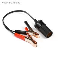 Удлинитель прикуривателя, провод 30 см, P-02 Удлинитель прикуривателя, провод 30 см, P-02