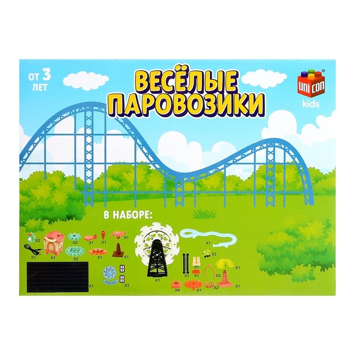 Конструктор развивающий с шестерёнками &laquo;Весёлые паровозики&raquo;, 33 детали