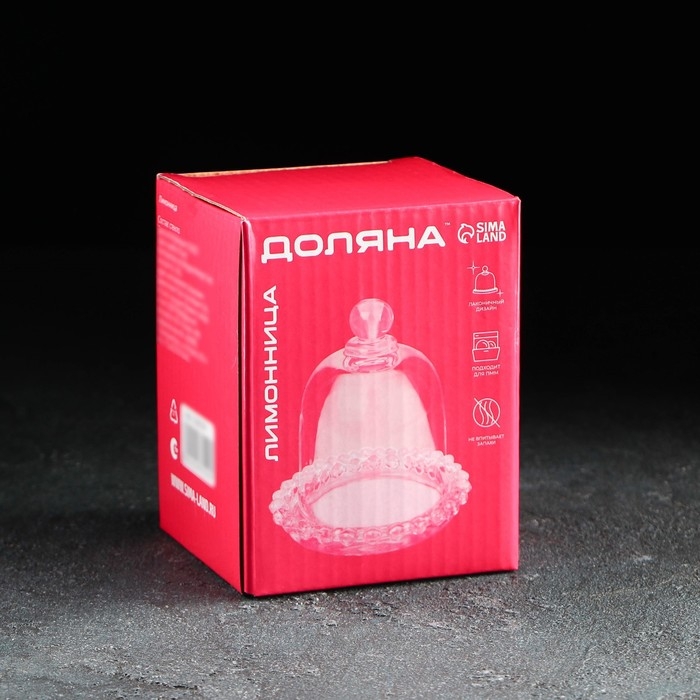 Лимонница стеклянная Доляна &laquo;Сияние&raquo;, 9,5&times;10,5 см