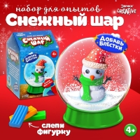 Набор для опытов &laquo;Снежный шар. Снеговик&raquo;