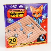 Настольная игра "Магнитная бойня" 26×25×2,5 см Настольная игра "Магнитная бойня" 26×25×2,5 см