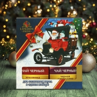 Чай "Лондон Прайд. Два отличных вкуса", 150 г Чай "Лондон Прайд. Два отличных вкуса", 150 г