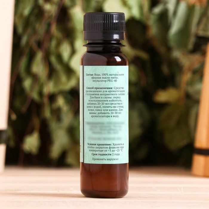 Ароматизатор для бани и ванны &laquo;Мята&raquo;, натуральная, 100 мл, "Добропаровъ"