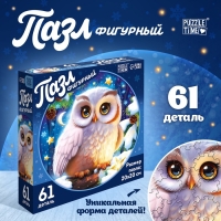 Новый год! Пазл фигурный &laquo;Ночь волшебства&raquo;, 61 деталь