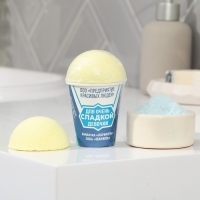 Подарочный набор косметики &laquo;Для очень сладкой девочки&raquo;, соль для ванны 145 г и бомбочка для ванны 60 г, аромат ванили и карамели, BEAUTY FОХ