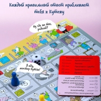 Настольно-печатная игра &laquo;Экивоки ШКЯ&raquo;