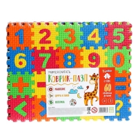 Коврик-пазл &laquo;Учимся считать&raquo;