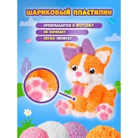 Шариковый пластилин модели &laquo;Puzzle Foam&raquo;, &laquo;Щенок&raquo;