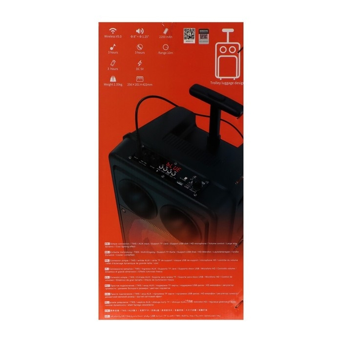 Портативная колонка Borofone модель BP9,10 Вт,2200 мАч,BT5.0,ТWS,TF card,USB, AUX, FM-радио, Портативная колонка Borofone модель BP9,10 Вт,2200 мАч,BT5.0,ТWS,TF card,USB, AUX, FM-радио,