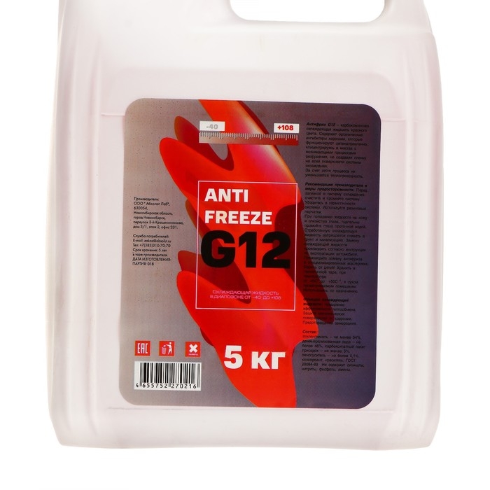 Антифриз G12 красный, -40, 5 кг Антифриз G12 красный, -40, 5 кг