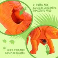 Динозавр &laquo;Брахиозавр травоядный&raquo;, работает от батареек, откладывает яйца, с проектором, цвет оранжевый