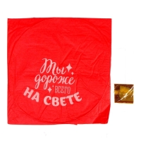 Фонарик желаний &laquo;Дороже всего на свете&raquo; сердце