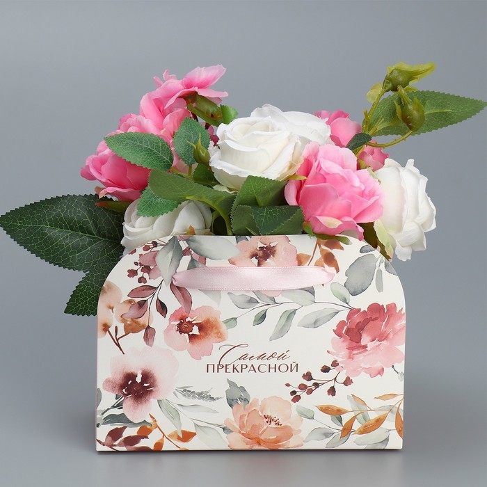 Переноска для цветов складная &laquo;Прекрасной&raquo;, 17 &times; 13 &times; 7 см