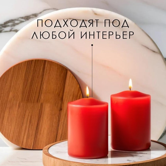 Свеча цилиндр ароматическая "Цветущий сад", набор 2 шт, 5,6х8 см