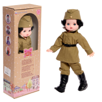 Кукла «Алёша», 45 см Кукла «Алёша», 45 см