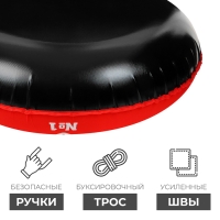 Тюбинг-ватрушка Winter Star &laquo;#1&raquo;, диаметр чехла 107 см