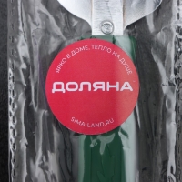 Открывашка - штопор Доляна «Польза», 14,5 см, цвет зелёный Открывашка - штопор Доляна «Польза», 14,5 см, цвет зелёный