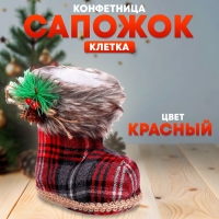 Конфетница &laquo;Сапожок&raquo;, клетка, цвета красный