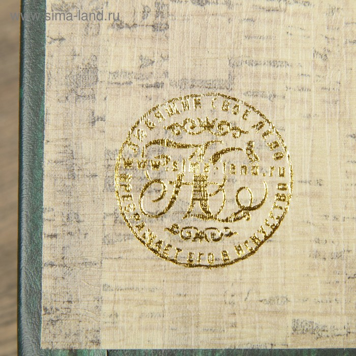 Сейф шкатулка книга "Семейный капитал" 17х11х5 см