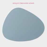 Салфетки сервировочные на стол Доляна &laquo;Тэм&raquo;, 44&times;35 см, 4 шт, цвет голубой