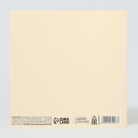 Коробка-фоторамка подарочная складная, упаковка, &laquo;Топленое молоко&raquo;, 14 х 14 х 8 см