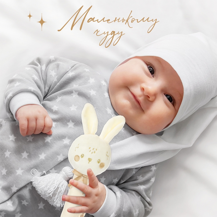 Игрушка - пищалка &laquo;Новогодний зайка&raquo;, цвет бежевый