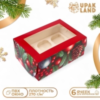 Новый год. Коробка для 6 капкейков с окном "Загадай желание", 25 х 17 х 10 см, упаковка Новый год. Коробка для 6 капкейков с окном "Загадай желание", 25 х 17 х 10 см, упаковка