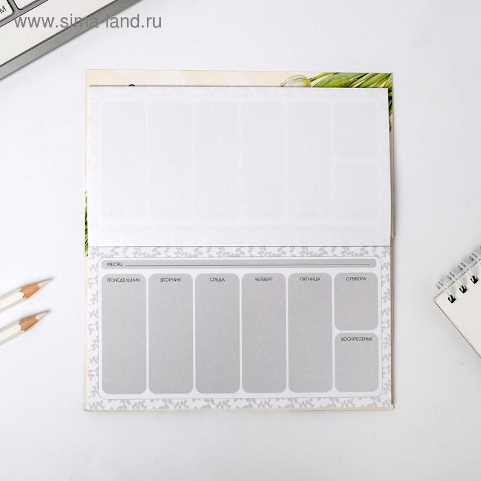 Подарочный набор &laquo;Учителю&raquo;: ежедневник А5, 80 листов, планинг с отрывными листами, 50 листов