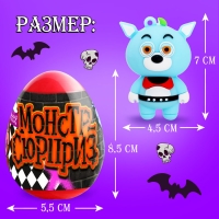 Игрушка-сюрприз &laquo;Монстр&raquo; в яйце, с наклейками