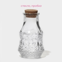 Набор баночек стеклянных для специй с пробковой крышкой Доляна &laquo;Парфе&raquo;, 50 мл, 4,9&times;8,3 см, 12 шт