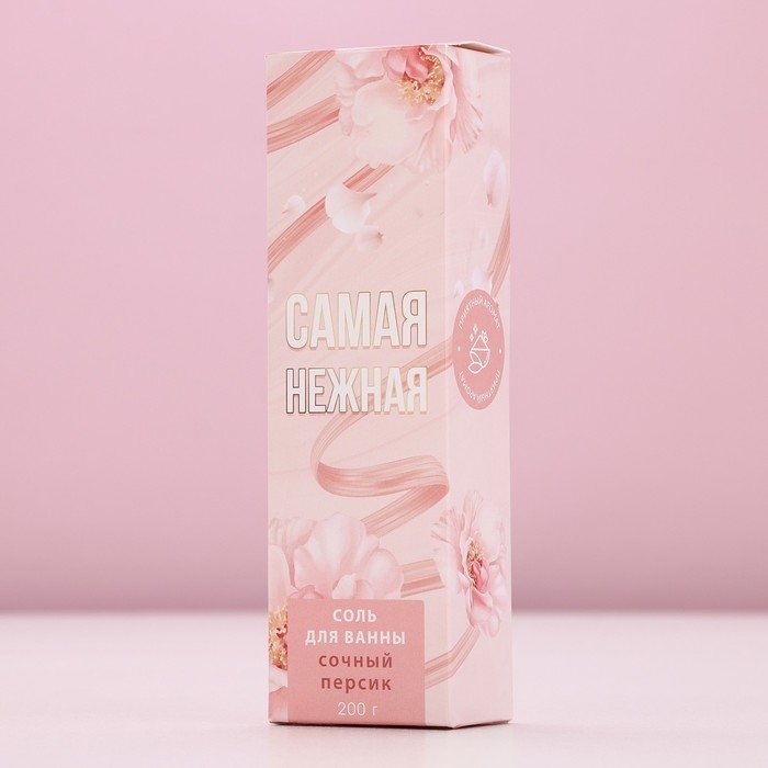 Подарочный набор косметики &laquo;Для тебя&raquo;, гель для душа во флаконе мартини 250 мл и соль для ванны 200 г, Новый Год