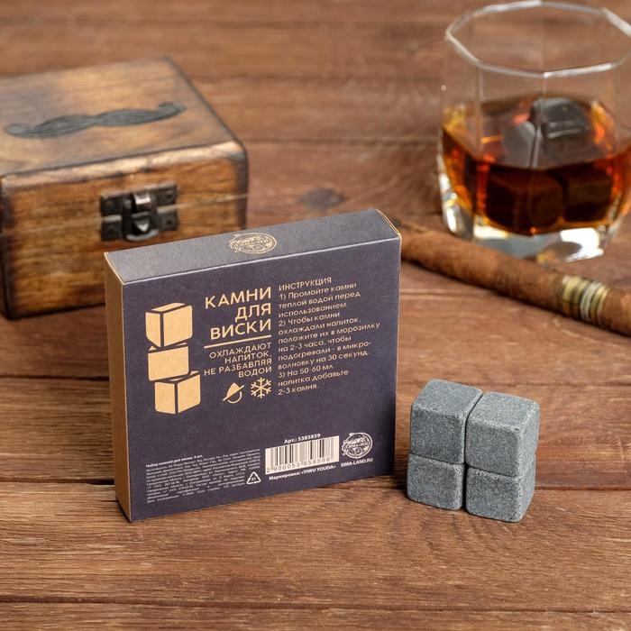 Камни для виски &laquo;Легенда&raquo;, 4 шт