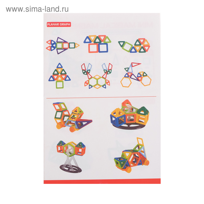 Конструктор магнитный «Мини-магический магнит», 40 деталей Конструктор магнитный «Мини-магический магнит», 40 деталей