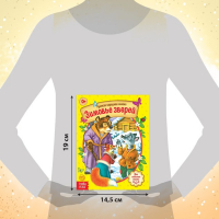 Сказки русские народные, набор, 10 шт. по 12 стр.