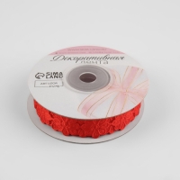 Лента фигурная &laquo;Цветок&raquo;, 18 мм, 9 &plusmn; 0,5 м, цвет красный