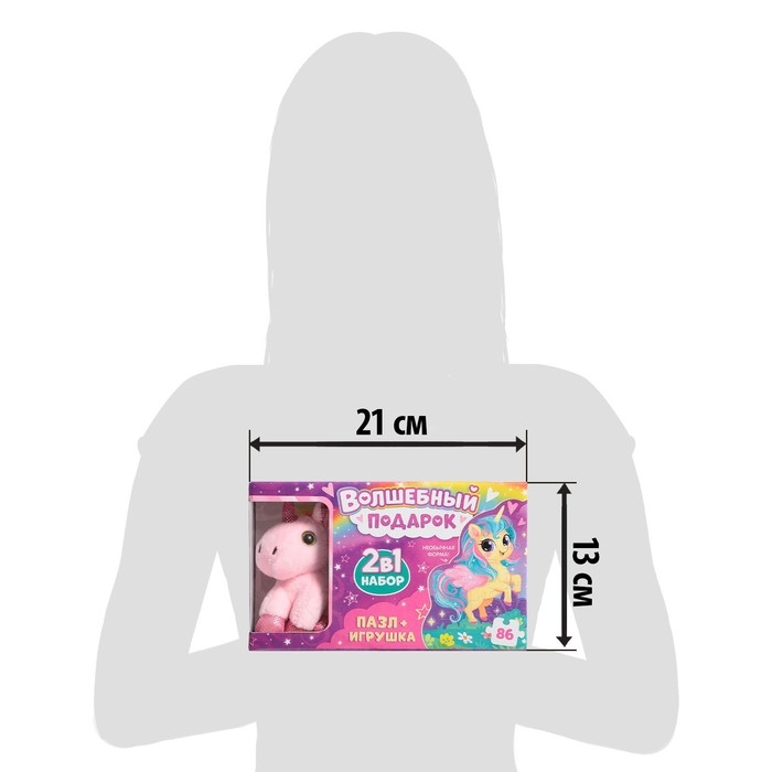 Набор пазлов с игрушкой «Волшебный подарок», 86 деталей Набор пазлов с игрушкой «Волшебный подарок», 86 деталей
