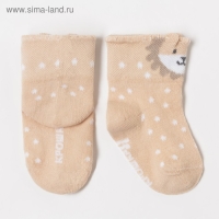 Носки детские Крошка Я &laquo;Лёва&raquo;, цвет бежевый, 10-12 см