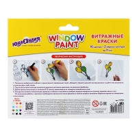 Краска по стеклу витражная Аппликация набор 10цв+2чер*11мл ЮНЛАНДИЯ,12 туб шаблонов 191759 Краска по стеклу витражная Аппликация набор 10цв+2чер*11мл ЮНЛАНДИЯ,12 туб шаблонов 191759