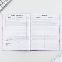 Дневник школьный 1-11 класс универсальный &laquo;1 сентября:Облака&raquo;, твердая обложка 7БЦ, глянцевая ламинация, 40 листов