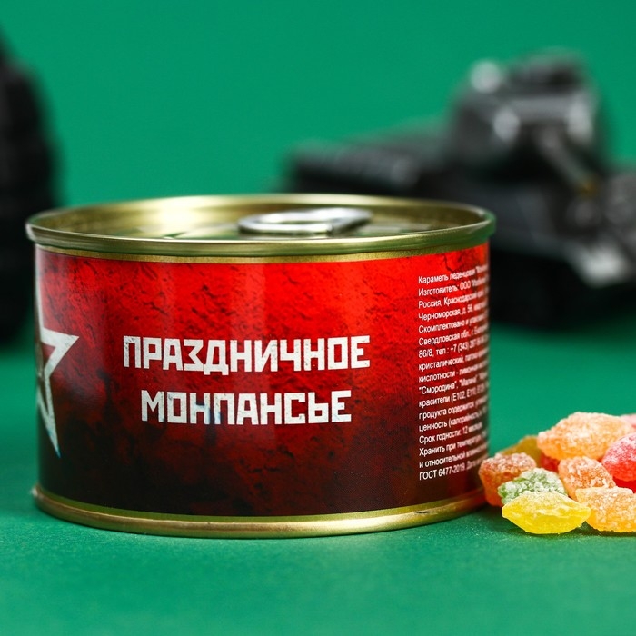 Монпансье Монпансье "23", карамель леденцовая в консервной банке, 140 г