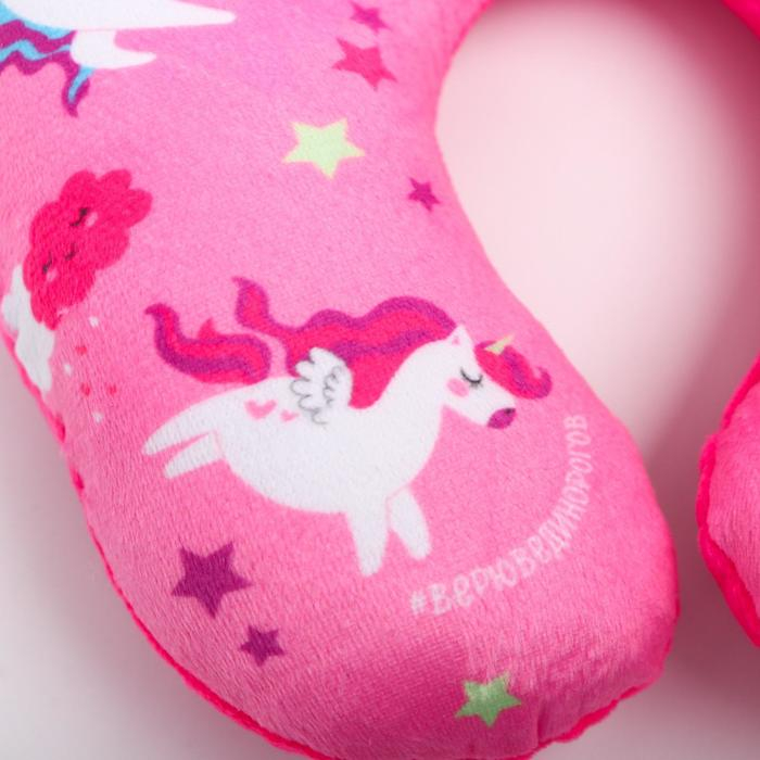 Подушка дорожная детская для путешествий &laquo;Пони&raquo;, рогалик, Крошка Я