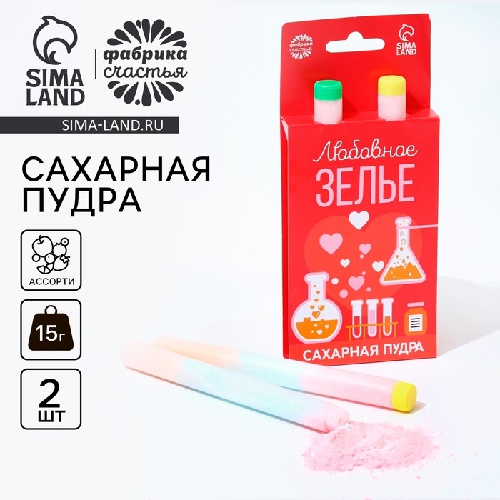 Сахарная пудра «Любовное зелье» на подложке, 2 шт. Сахарная пудра «Любовное зелье» на подложке, 2 шт.