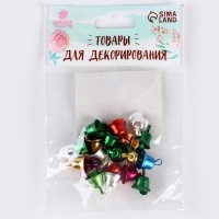 Колокольчик для рукоделия, набор 20 шт., размер 1 шт. — 1,1 см, цвет МИКС Колокольчик для рукоделия, набор 20 шт., размер 1 шт. — 1,1 см, цвет МИКС