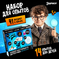 Набор для опытов &laquo;Набор настоящего детектива&raquo;