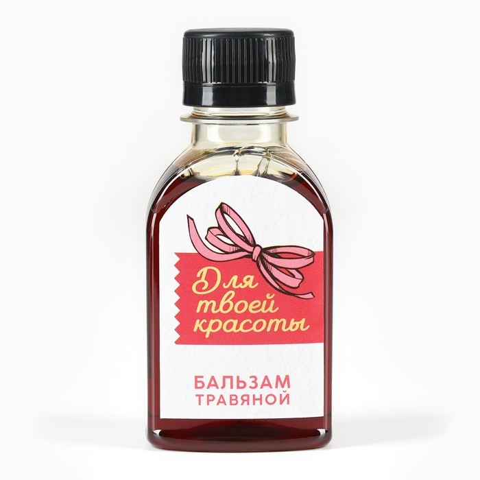 Бальзам безалкогольный &laquo;Для твоей красоты&raquo;,100 мл.