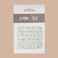 Наклейки для ногтей &laquo;Цепи&raquo;, объёмные, фольгированные, со стразами и бусинами, цвет серебристый